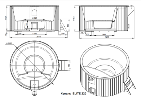 Купель Фурако Polar Spa ELITE 220 круглая с интегрированной печью для 6-8 человек (термососна темная) фото  фото - 5